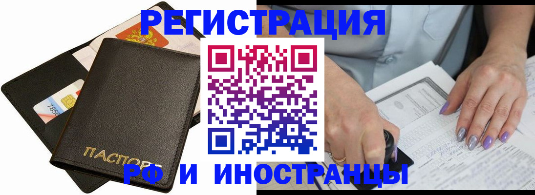 регистрация для школы в Сургуте
